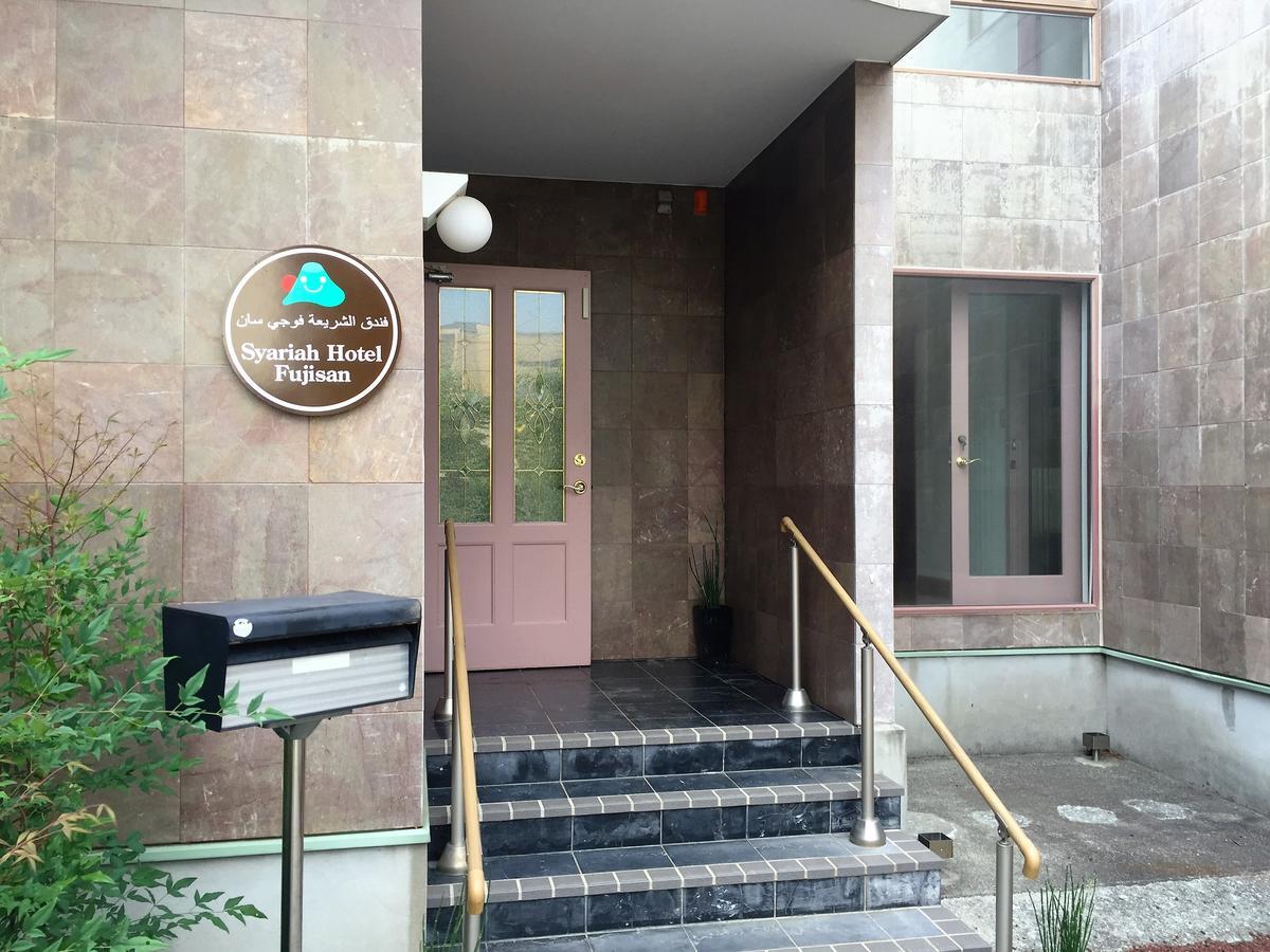فوجيكاواجوتشيكو Syariah Hotel Fujisan المظهر الخارجي الصورة